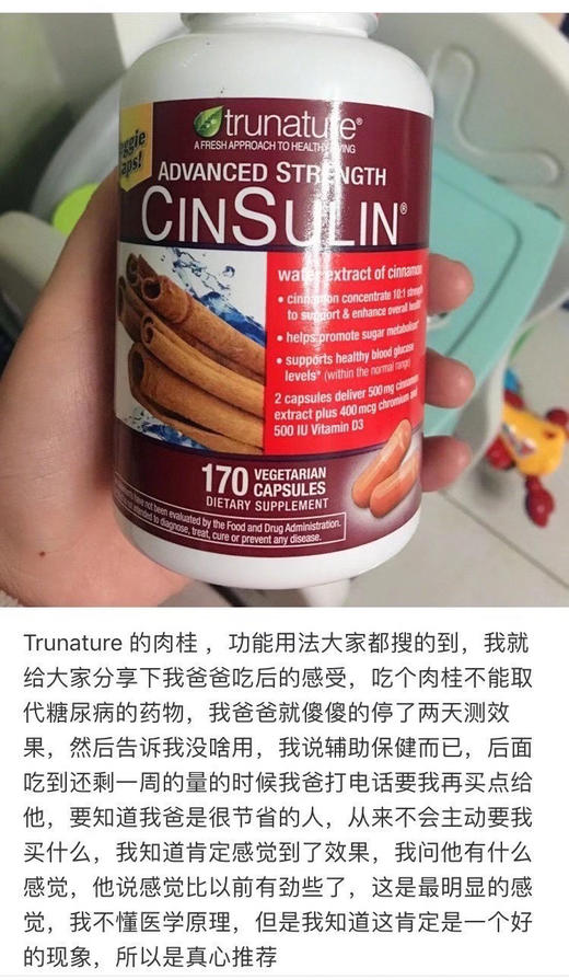 降血糖！CinSulin肉桂+酵母酪胶囊 商品图5