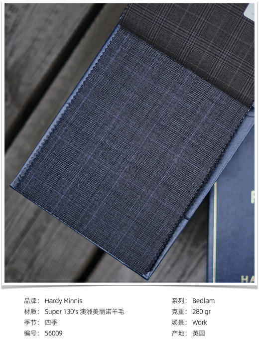 「爱好者直选58款上册」Hardy Minnis Bedlam Super 130's 澳洲美丽诺羊毛全麻衬套装 商品图9