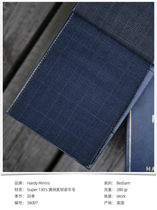 「爱好者直选58款上册」Hardy Minnis Bedlam Super 130's 澳洲美丽诺羊毛全麻衬套装 商品图4