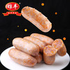 雄丰飞鱼卵香肠500g*2袋共16根鱼籽肠热狗肠地道肠火山石烤肠 商品缩略图1