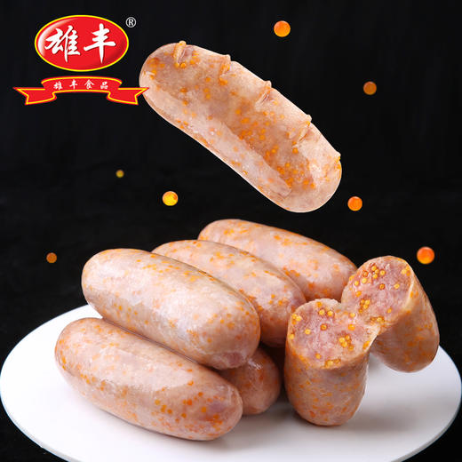 雄丰飞鱼卵香肠500g*2袋共16根鱼籽肠热狗肠地道肠火山石烤肠 商品图1