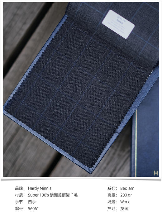 「爱好者直选58款下册」Hardy Minnis Bedlam Super 130's 澳洲美丽诺羊毛全麻衬套装 商品图2