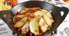 冷菜/素鲍鱼210克/只 商品缩略图4