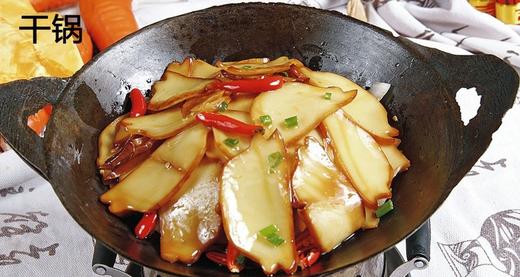 冷菜/素鲍鱼210克/只 商品图4