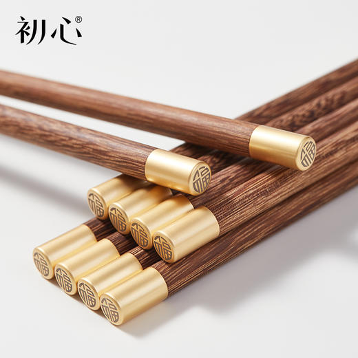 【天然实木筷子】初心| 鸡翅木圆福筷实木健康分类筷子 商品图2