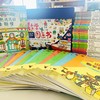 熊津数学图画书（全50册） 商品缩略图1