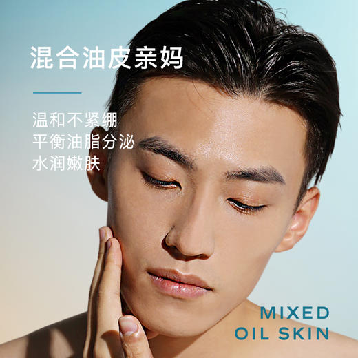 【升级版】Secrethem他秘纯氨基酸洗面奶 男女通用 商品图1