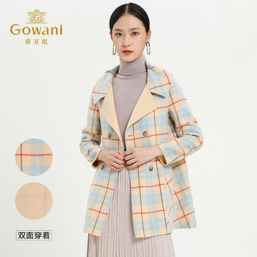 乔万尼冬中长款柔美格子羊毛大衣修身显瘦格纹双面呢外套E154A201 商品图2