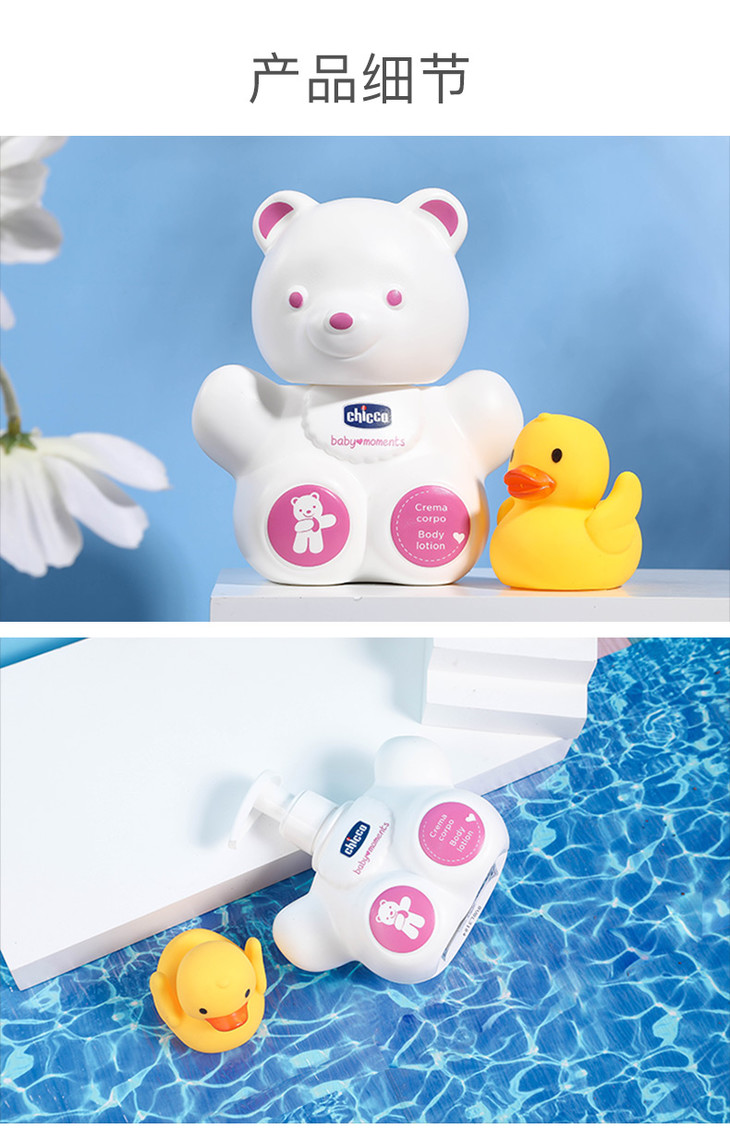 智高身体乳孕妇可以用吗(智高身体乳孕妇可以用吗安全吗) 智高身体乳孕妇可以用吗(智高身体乳孕妇可以用吗安全吗)