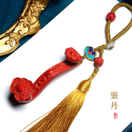 如意挂饰天然朱砂如意挂饰