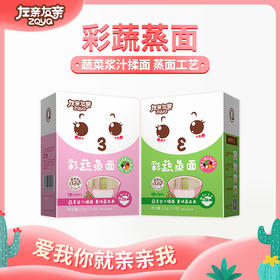 左亲右亲 彩蔬蒸面 非人工色素不加盐 二次蒸制蒸面工艺 易消化 两种口味210g*7小包