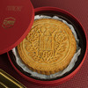 花好月圆 超级五仁月饼 商品缩略图3