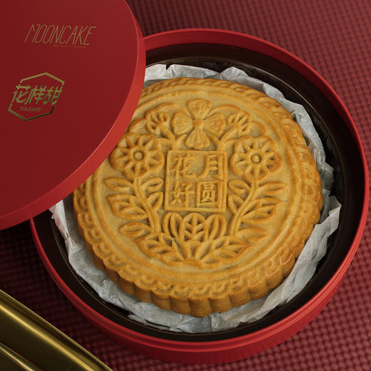 花好月圆 超级五仁月饼 商品图3