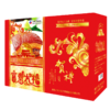 旗舰店  大红门  富贵熟食大礼盒3.554kg 商品缩略图0