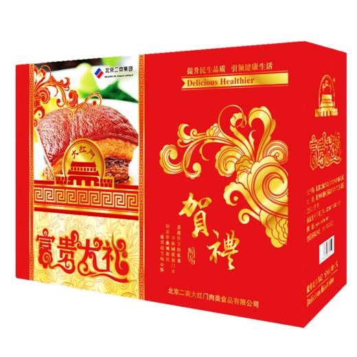 旗舰店  大红门  富贵熟食大礼盒3.554kg 商品图0