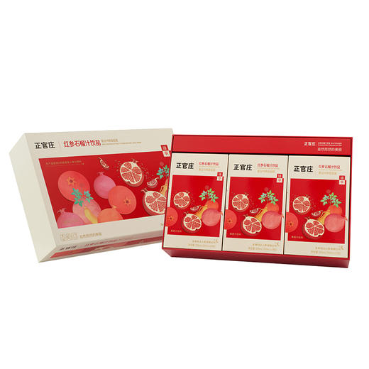 【正官庄】红参石榴汁臻享饮料50ml*30包/红参浆10g*30条，赠洗护套组 商品图4