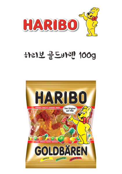 Market101수입)2000하리보 골든베리 100g小熊橡皮糖一盒30个装JPY带授权招加盟代理