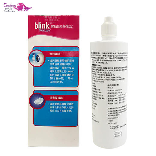 强生ok镜rgp硬性角膜接触镜隐形眼镜护理液
240ml 商品图1