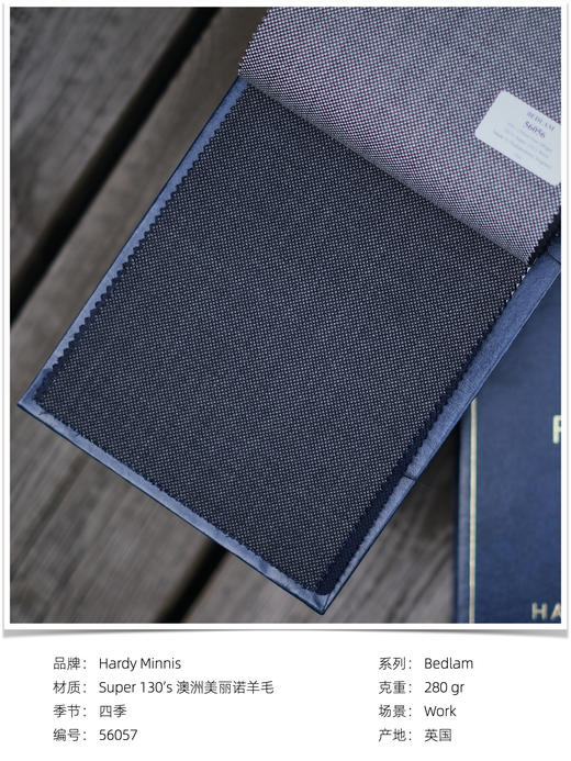 「爱好者直选58款下册」Hardy Minnis Bedlam Super 130's 澳洲美丽诺羊毛全麻衬套装 商品图6