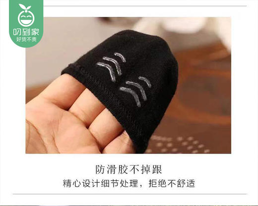 大时代抗菌隐形袜-船袜（6双盒 35-45码） 商品图2