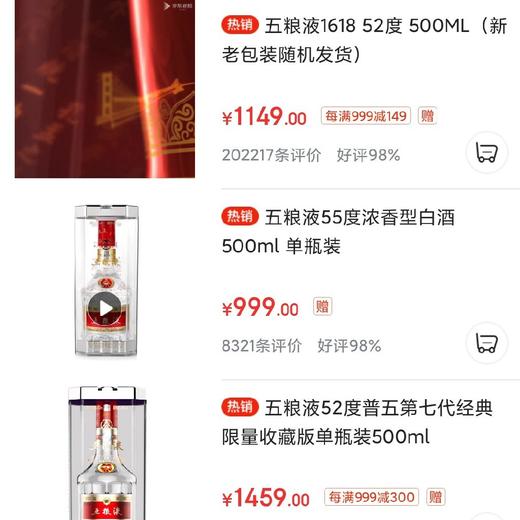 测试。。。 商品图0