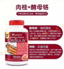 降血糖！CinSulin肉桂+酵母酪胶囊 商品缩略图6