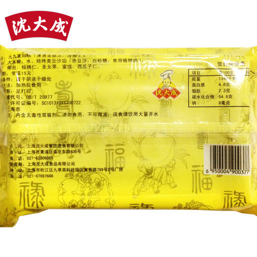 上海松糕沈大成重阳糕 九九重阳寿糕传统崇明糕点点心 500g 商品图3