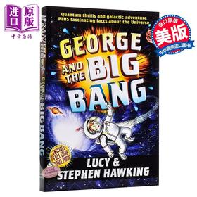 【中商原版】乔治的秘密钥匙Georges Secret Key 3 George and the big bang 英文原版小初文学 12岁 霍金Stephen Hawking