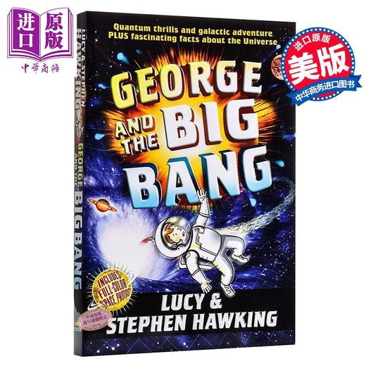 【中商原版】乔治的秘密钥匙Georges Secret Key 3 George and the big bang 英文原版小初文学 12岁 霍金Stephen Hawking 商品图0