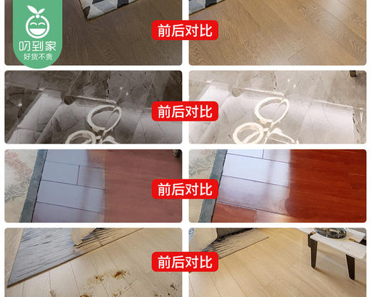 洁宜佳多效地板清洁片*2包（30片/包） 商品图4