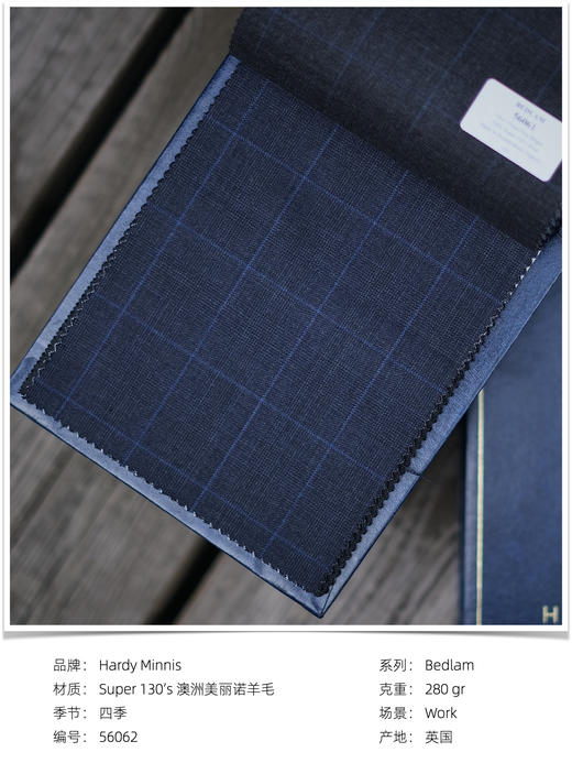 「爱好者直选58款下册」Hardy Minnis Bedlam Super 130's 澳洲美丽诺羊毛全麻衬套装 商品图3