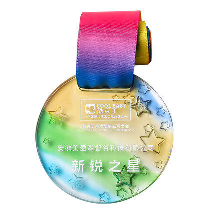 水晶奖牌挂牌金牌马拉松定制定做篮球挂牌金银铜金属志愿者纪念品 商品图4