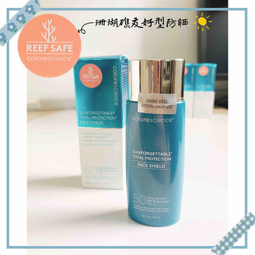 美国医妆Colorescience Total Protection face shield CS全效保护矿物防晒乳液SPF50 商品图1