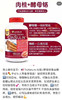 降血糖！CinSulin肉桂+酵母酪胶囊 商品缩略图4