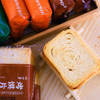 社区团购 凤归巢 烤馍片（三种口味） 1斤/3斤可选  包邮 商品缩略图4