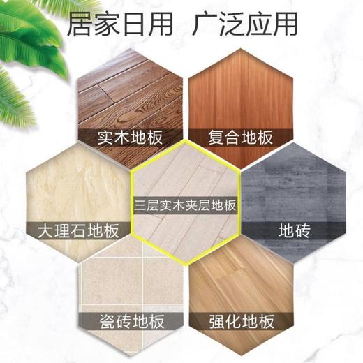 去污去霉防滑多功能地板清洁片 | 家用地砖清洁剂 商品图6