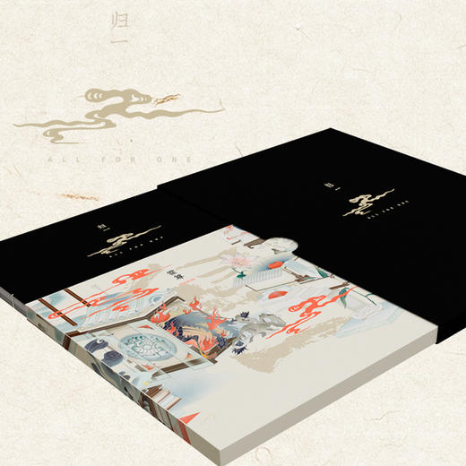 2020霍尊全创作专辑【归一】