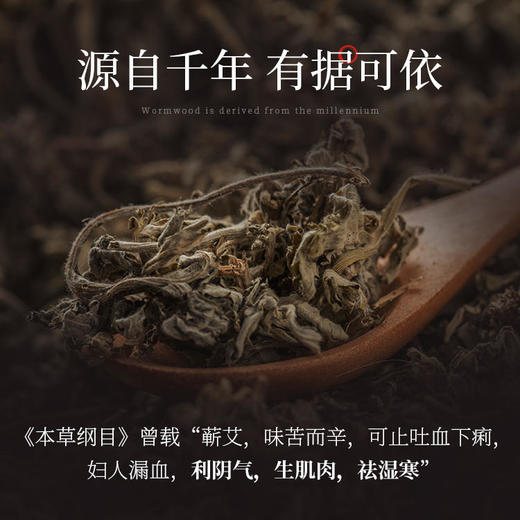 蕲艾养生坐灸仪，精选南阳野生蕲艾，聚热透气，暖宫驱寒，便捷艾灸 商品图3