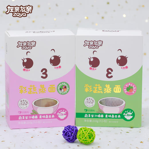 左亲右亲 彩蔬蒸面 非人工色素不加盐 二次蒸制蒸面工艺 易消化 两种口味210g*7小包 商品图2