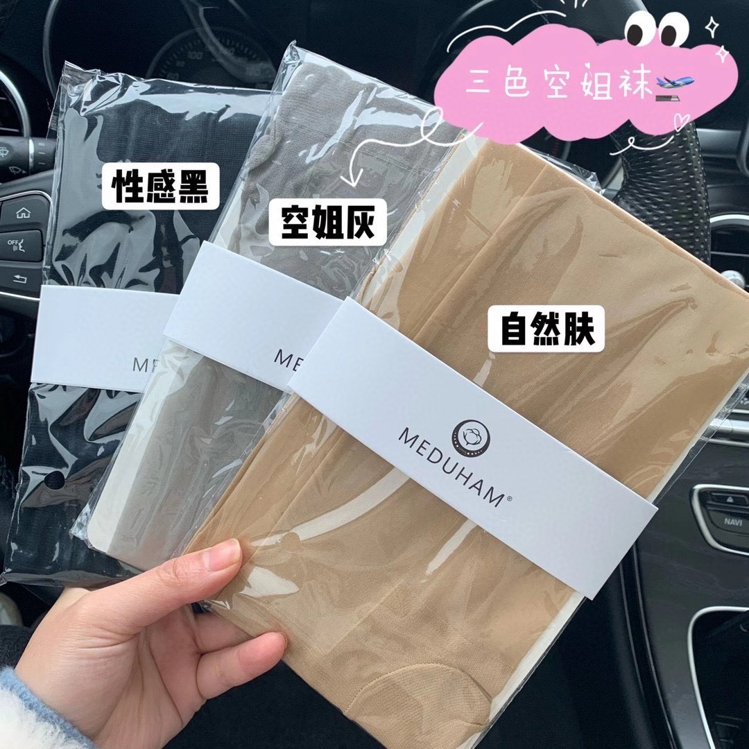 1013-5肤若凝脂 天鹅绒 高弹防刮连裤丝袜 空姐袜 特