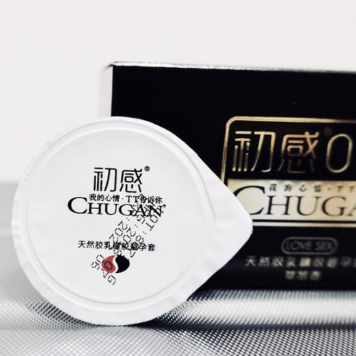 初感001超薄玻尿酸避孕套0.01m安全套男性成人专用隐形无套裸入避育保险套套计生性用品 商品图3