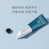 【积分兑换】润而不腻的蜂胶精萃护手霜  30g/支 商品缩略图3