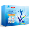 120片汤臣倍健多维男士多种维生素矿物质片礼盒装 商品缩略图2