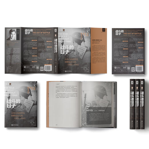 战斗的日子：从攻占西西里岛到解放意大利，1943—1944（二战史诗系列之一） 商品图2