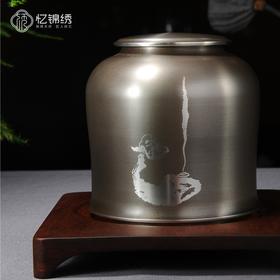 纯锡茶叶罐【禅心】