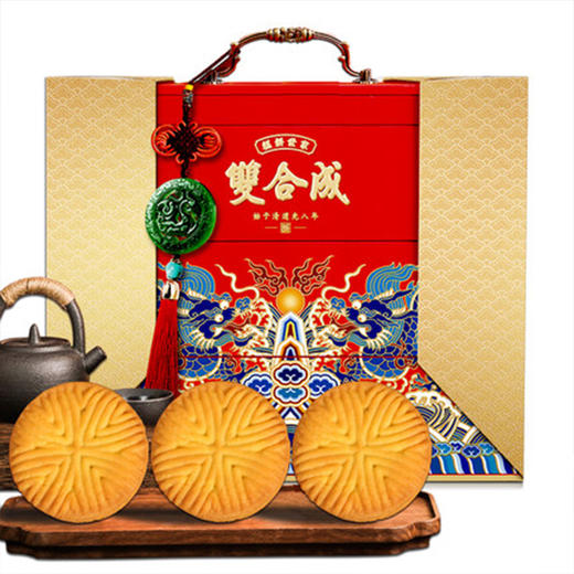 双合成中秋月饼礼盒盛世风华1700g