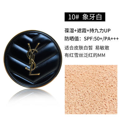 YSL圣罗兰皮革气垫 商品图3