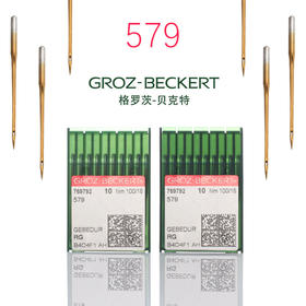 579 德国进口格罗茨机针 579金针杜克普圆头9820锁眼机防热机针