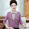 P-dql1932秋季新款翻领烫钻加肥加大妈妈装针织衫 商品缩略图2