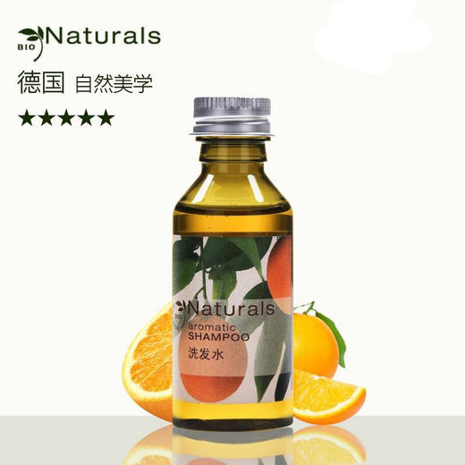 德国naturals30毫升瓶装洗沐系列 商品图2